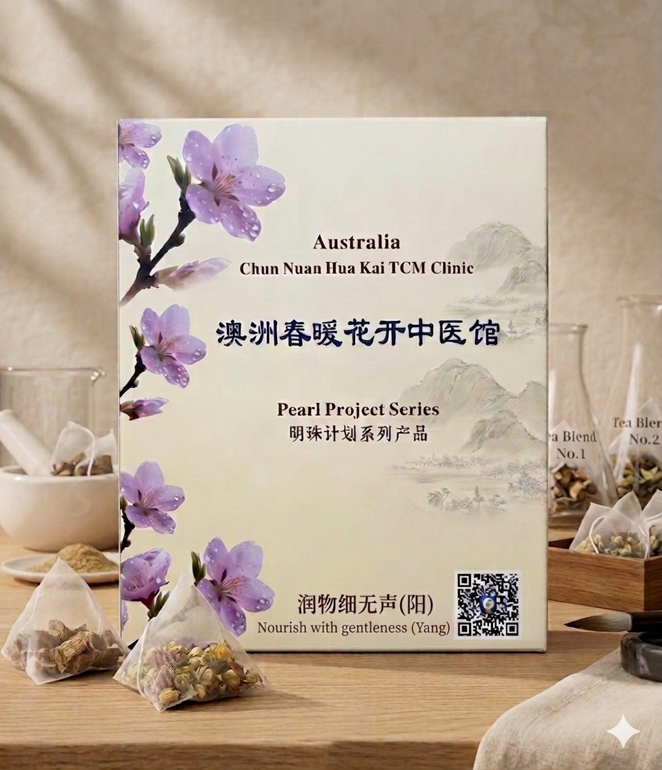 润物细无声(阳)