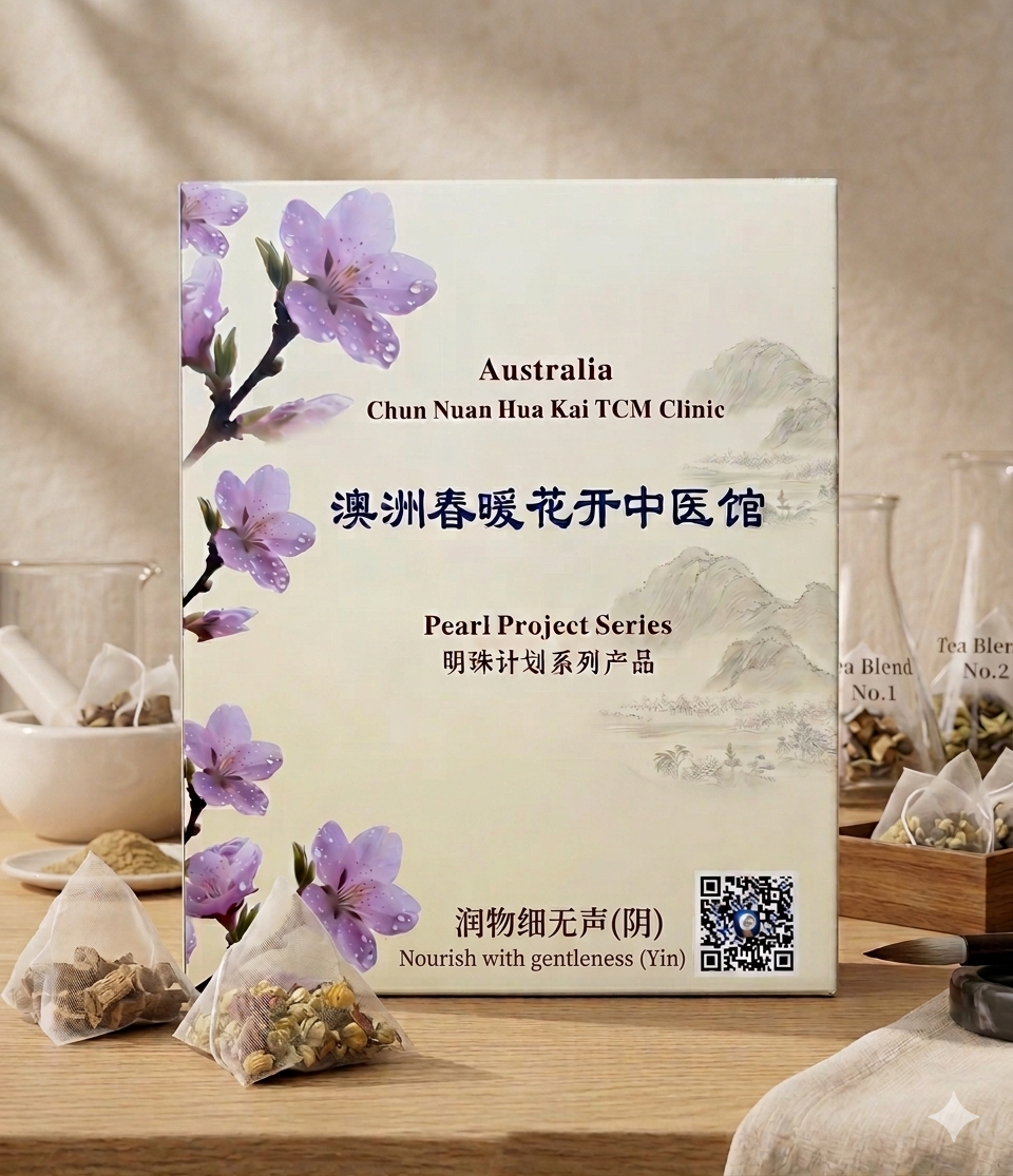 润物细无声(阴)